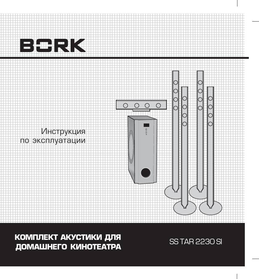 bg1-8761501
