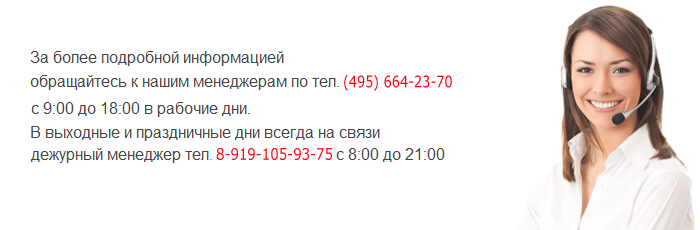 call_me_1_w-4648543