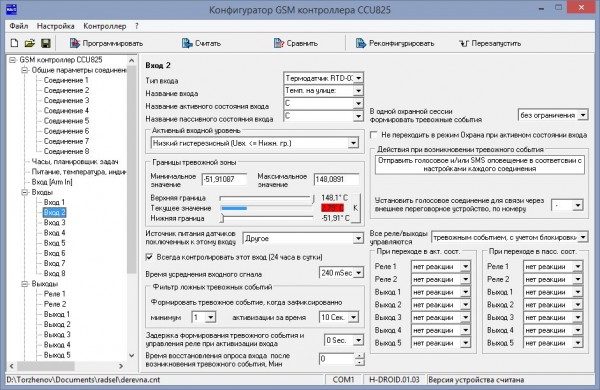 ccu825_inp2_term_dom-600x390-8526935