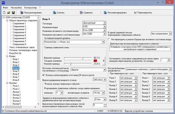 ccu825_inp4_220_uzo-600x390-7772528