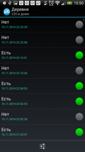 ccu825_uguard_inp_values_220-168x300-2482250