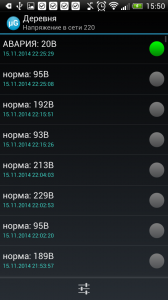 ccu825_uguard_inp_values_temp-168x300-8314760