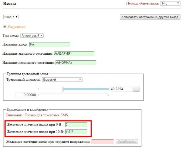 ccu_inp_tok-600x497-6707317