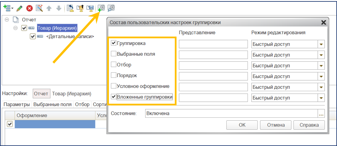 cfee118eba28d9e80fe193d3abedb66a-5282109