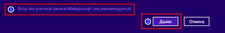 create_user_w8_2-720x106-1044110