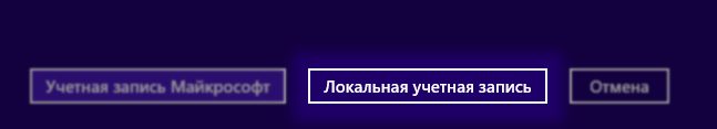 create_user_w8_3-3863350
