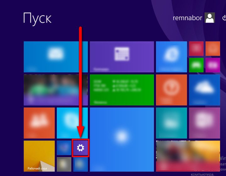 create_user_win8-1-720x560-1500291