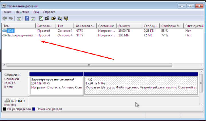 disk-zarezervirovannyy-sistemoy-720x424-8965070
