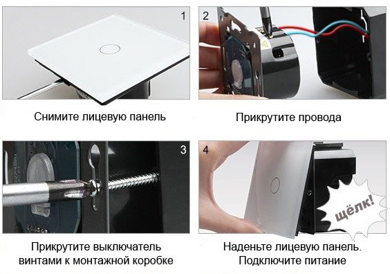 instrukciya_sensornih_01-7013020