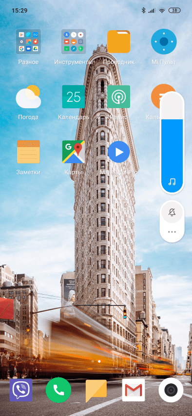 interface-redmi-note-7-4293296