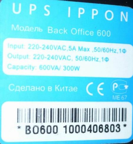 ipp_021-5982281