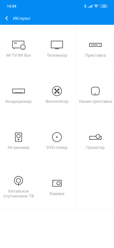 ir-pult-set-redmi-note-7-7610818