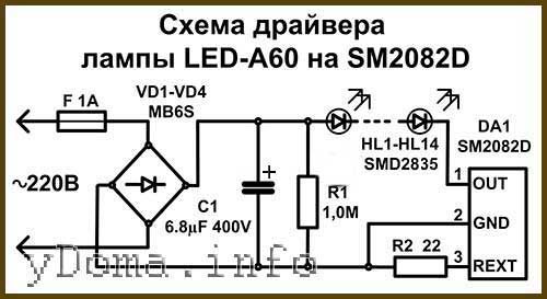 lampa-svetodiodnaja-remont-led-a60-ehlektricheskaya-skhema-5382158