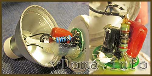 lampa-svetodiodnaja-remont-ll-gu10-3w-gorelyj-rezistor-7592930