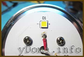 lampa-svetodiodnaja-remont-lr-ew5n-3-zaschitnoe-steklo-snyato-6743467