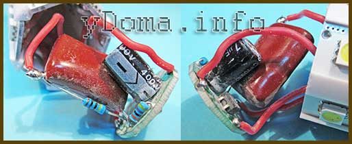 lampa-svetodiodnaja-remont-kukuruza-36-5050smd-drajver-1759928