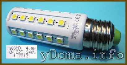 lampa-svetodiodnaja-remont-kukuruza-36-5050smd-vneshnij-vid-1275199