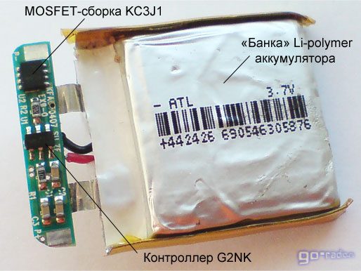 lipo-bat-5850788