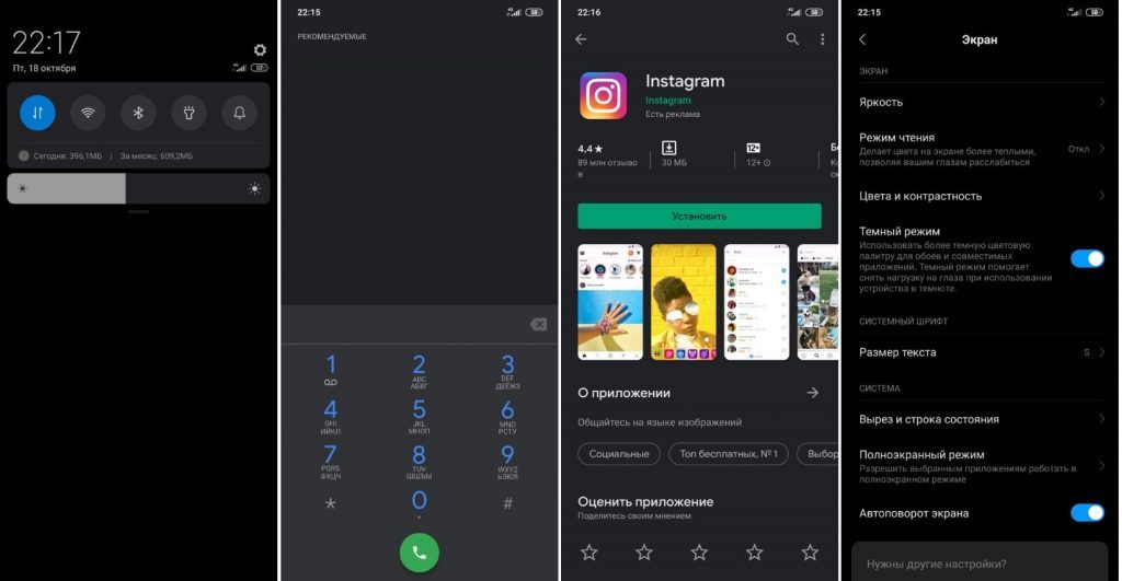 miui-dark-mode-1024x531-7227619