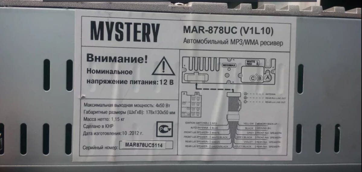 mystery-pinout-878uc-v1l10-3906412