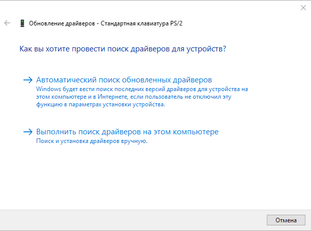 obnovlenie-9598110