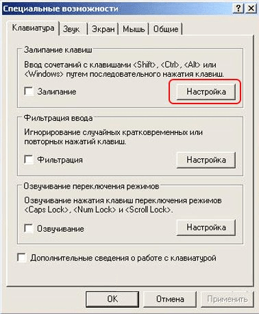 okno-2731134