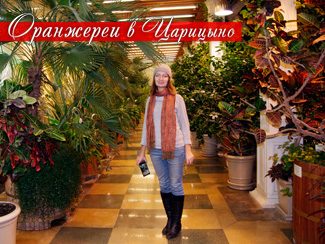 orangereya_00-4622360