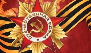 pobeda-300x175-1412584