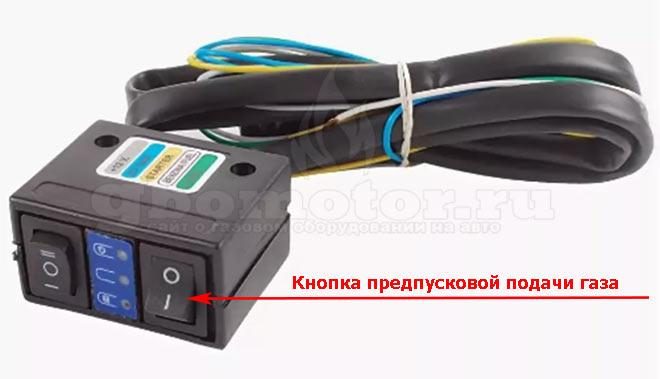 podklyuchenie-knopki-gbo-2-pokoleniya5-5355694