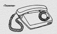 polandphone19-200x118-9608996