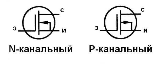 polevye-tranzistory-n-i-p-kanalnyj-6729899