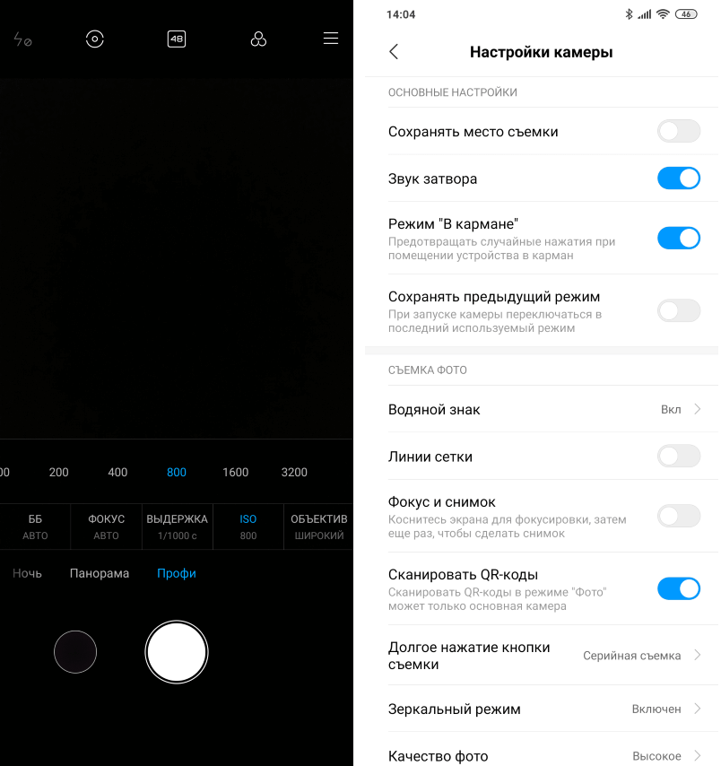 redmi-note-8-camera-pro-mode-2077823
