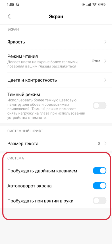 redmi-note-8-double-tap-to-wake-3439764