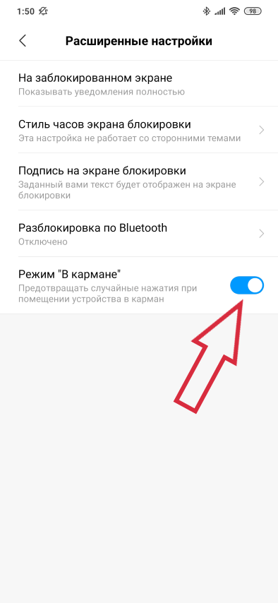 redmi-note-8-false-detection-1398153