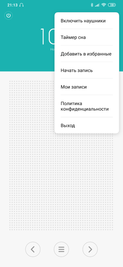 redmi-note-8-fm-radio-1009719
