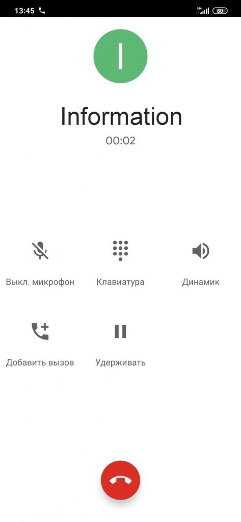 redmi-note-8-pro-calling-features-473x1024-3797150