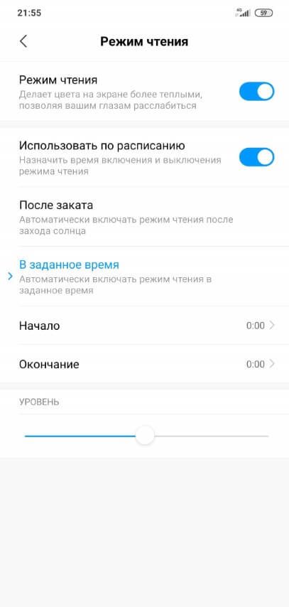 redmi-note-8-pro-reading-mode-6688280