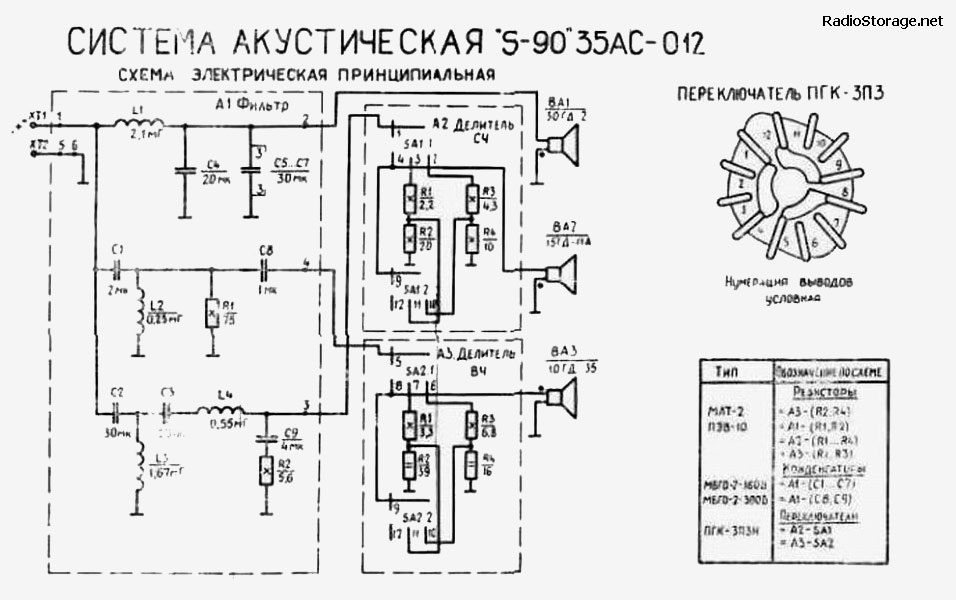 s90-35ac-012-scheme-1118086