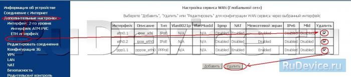 sagemcom-fst-2804-v7-04-5843440