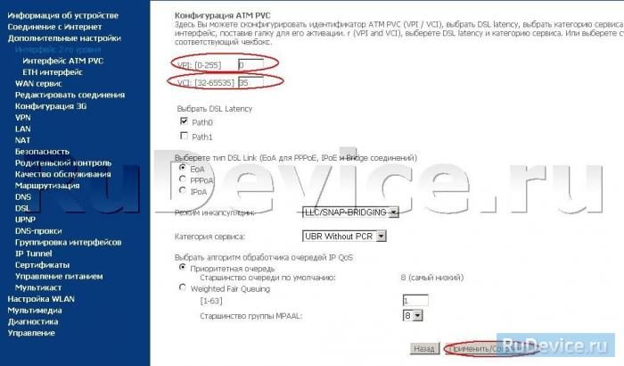 sagemcom-fst-2804-v7-07-2325880