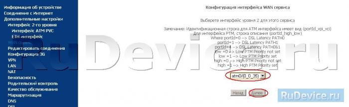 sagemcom-fst-2804-v7-09-1269524