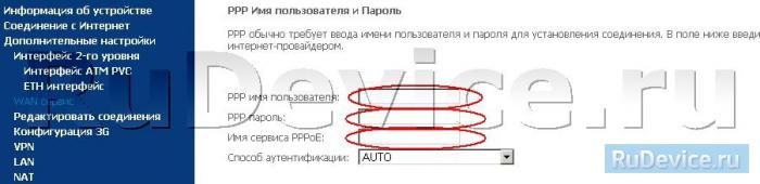 sagemcom-fst-2804-v7-11-1493476