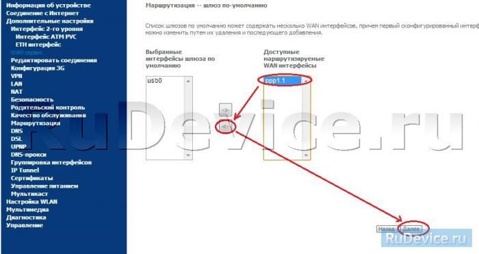 sagemcom-fst-2804-v7-12-9776334