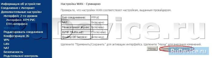 sagemcom-fst-2804-v7-13-6561159