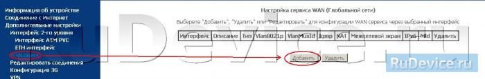 sagemcom-fst-2804-v7-14-7100501