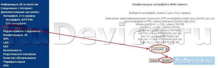 sagemcom-fst-2804-v7-15-7227365