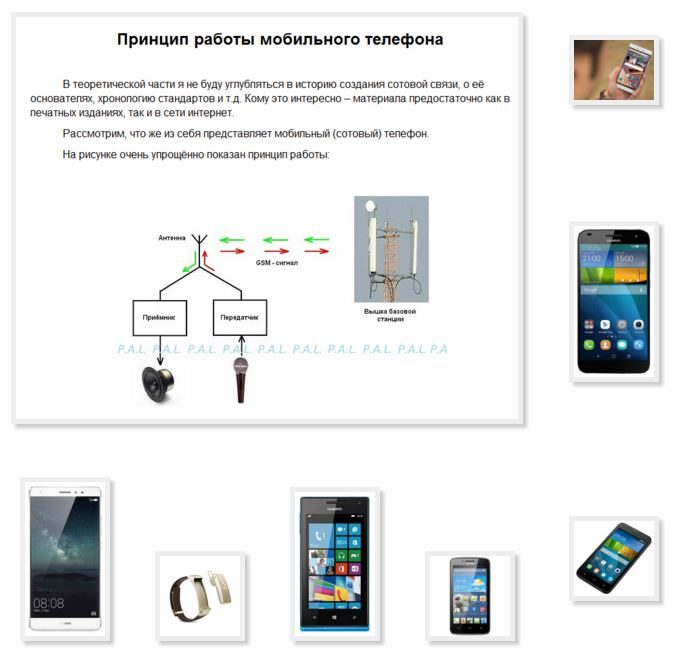 screenshot_remdiag_com_ua_service_huawei_1-2639789