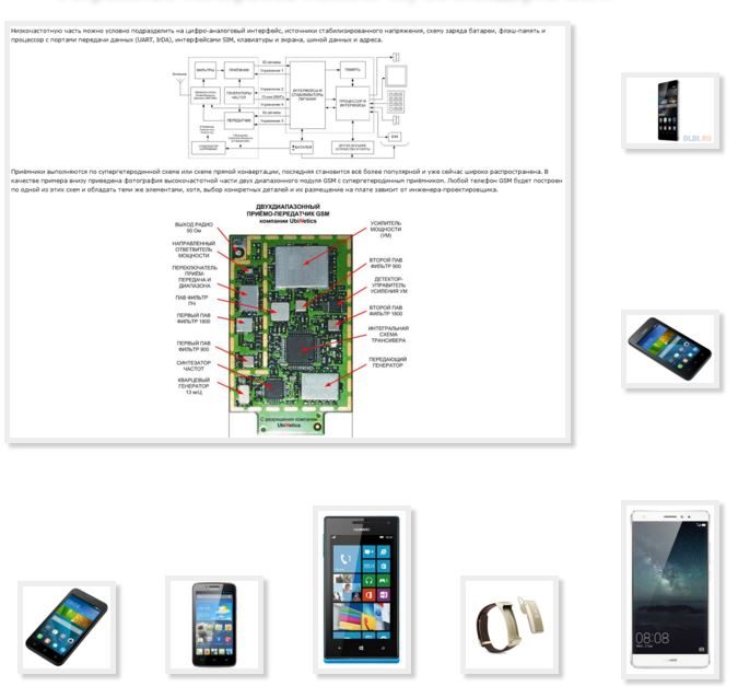 screenshot_www_mobile_review_com_service_huawei_2-1115987