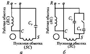 skhema-podklycheniya-kondensator-e1457677847160-9867830