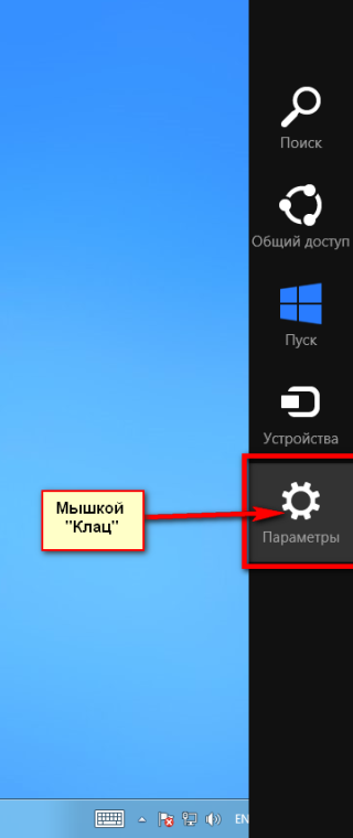 step2-320x760-2892840